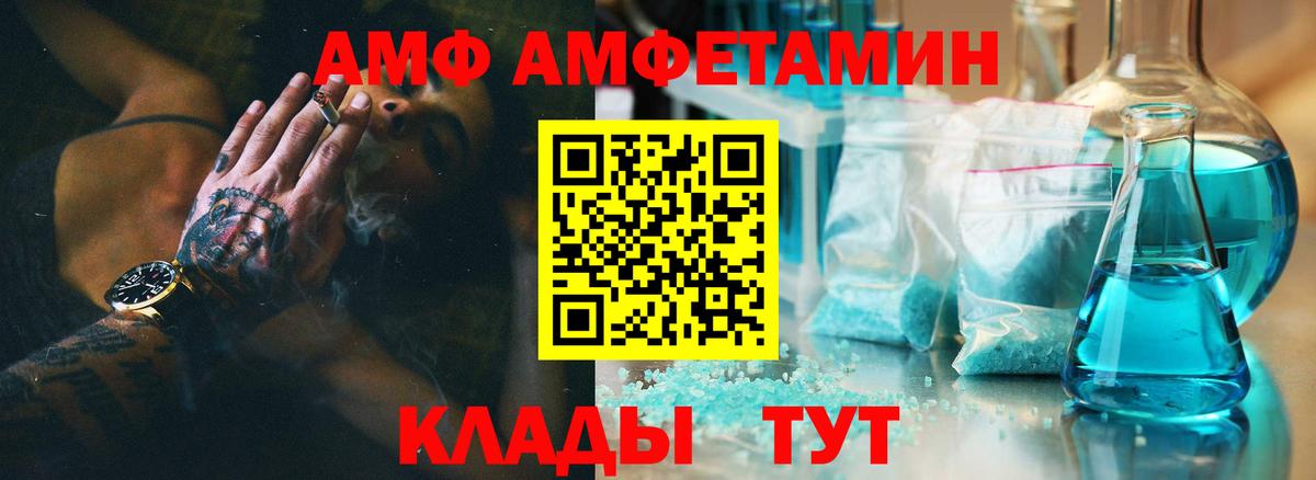 АМФ Premium Елабуга