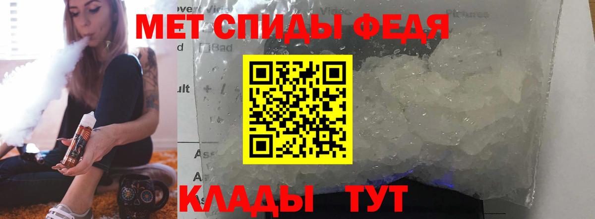 Амфетамин VHQ  Amphetamine  Елабуга  Вход с VPN 