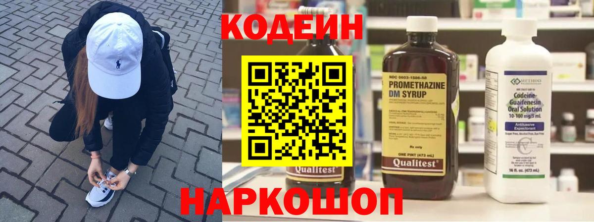 Alpha-PVP СОЛЬ   ГАШ  Вход с VPN  Лсд 25  Меф МЯУ МЯУ  Мефедрон кристаллы  Елабуга  МДМА  Каннабис 