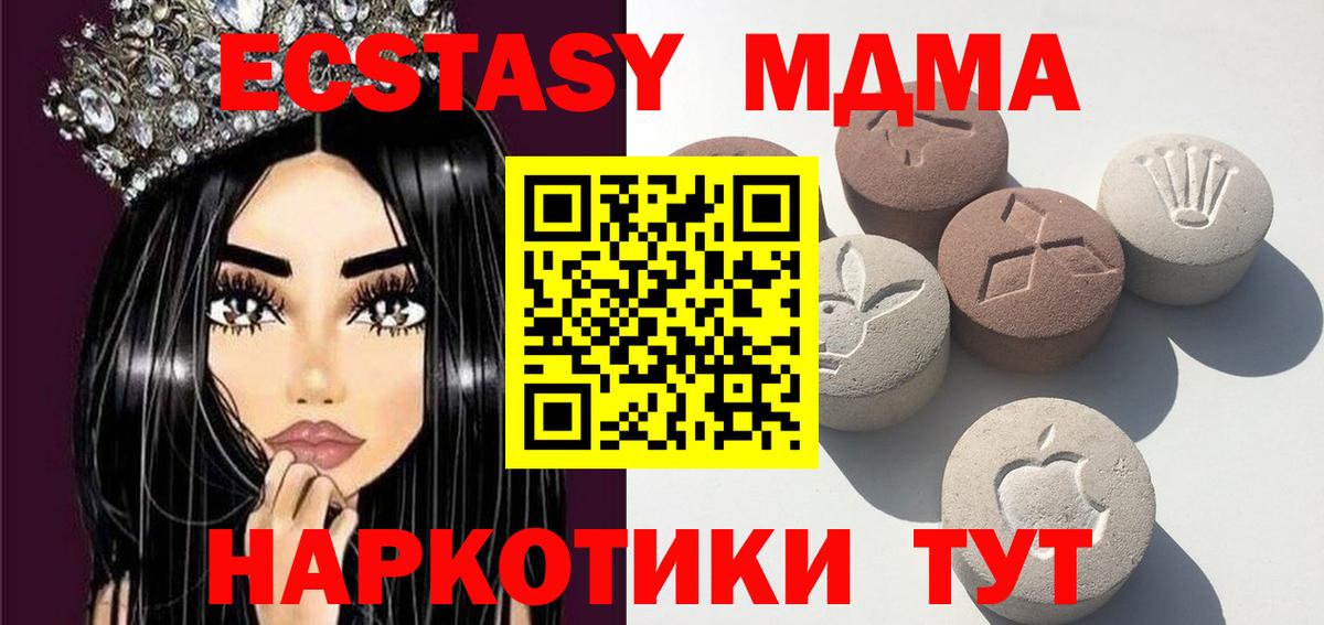 Мефедрон Елабуга