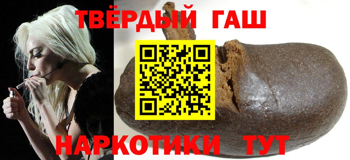 Гашиш VHQ  Вход с VPN  Елабуга  Гашиш хэш 