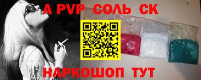 гидропоника Балаково