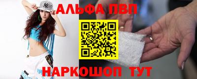 spice Брянск