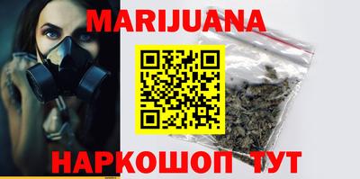 героин Балашиха