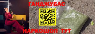 спиды Братск
