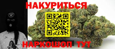 гидропоника Балаково