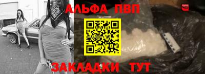 гидропоника Балаково