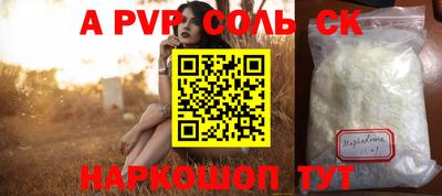 героин Балашиха