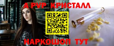 гидропоника Балаково