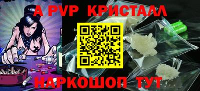 гидропоника Балаково