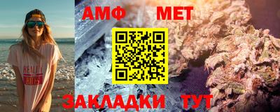 гидропоника Балаково