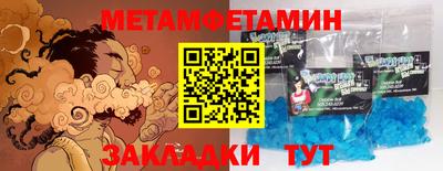 гидропоника Балаково