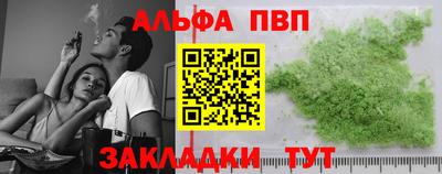 гидропоника Балаково