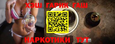 гидропоника Балаково