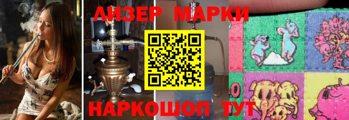 Елабуга  KRAKEN зеркало  ЛСД экстази кислота  Вход с VPN  Лсд 25 экстази кислота 