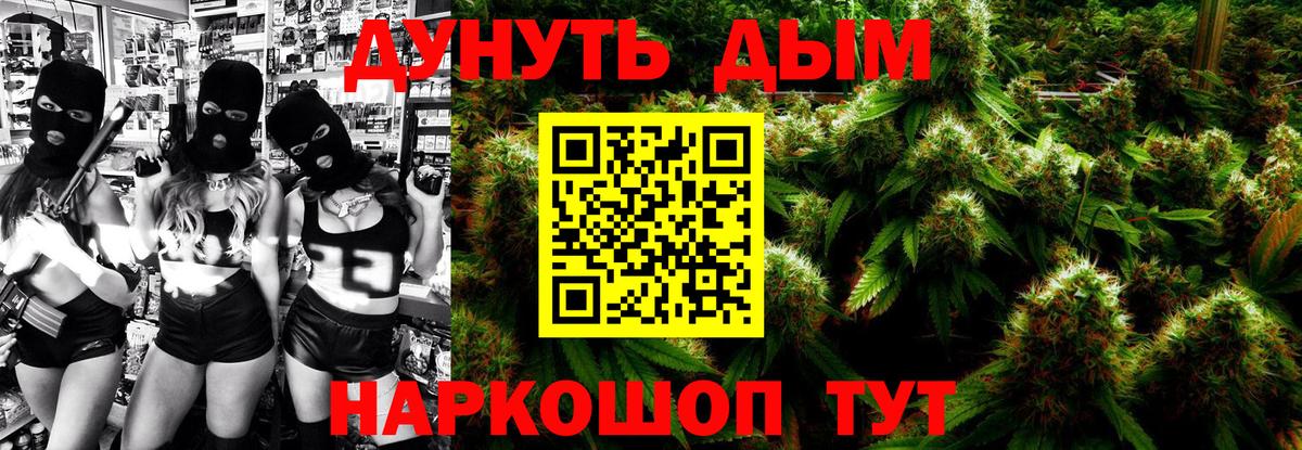 Марихуана LSD WEED  Марихуана конопля  Елабуга  Вход с VPN 